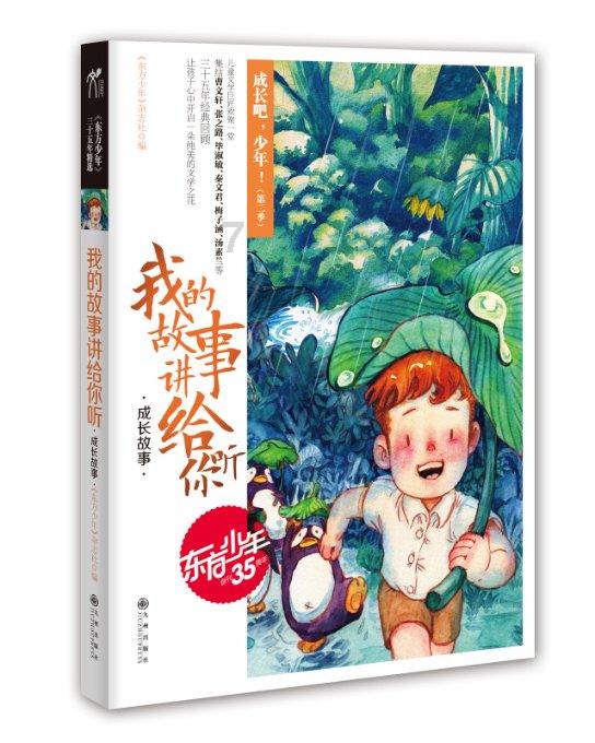 美股异动 | 纽星能源大涨近13% 将获Sunoco以73亿美元的全股票交易收购